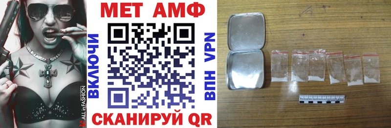 АМФЕТАМИН Розовый  Купить закладки  Карачаевск 