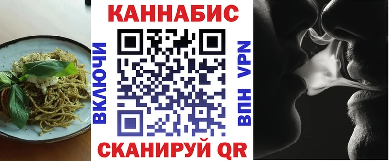 Купить закладки  Карачаевск  Cannafood марихуана 