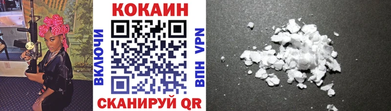 COCAIN Колумбийский  Купить  Карачаевск 
