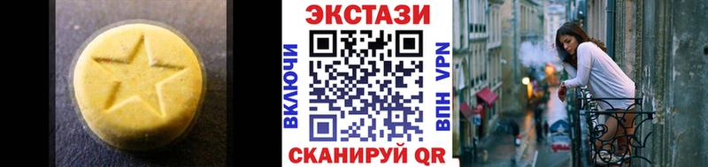 Купить  Карачаевск  ЭКСТАЗИ louis Vuitton 