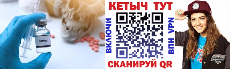 Купить где  Карачаевск  Кетамин ketamine 