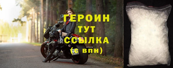 герыч Алзамай