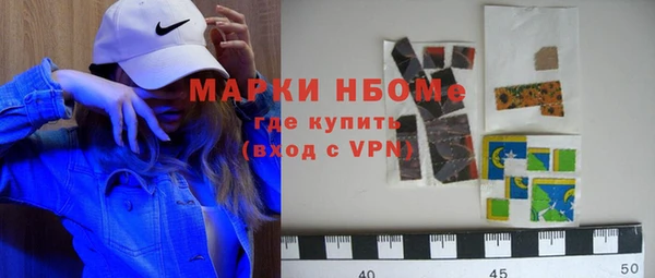таблы Армянск