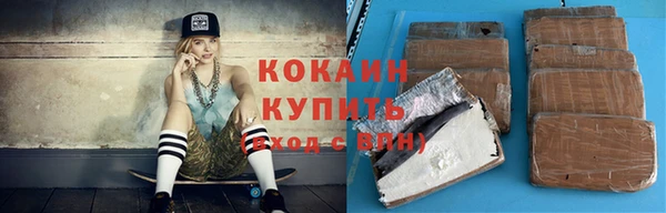 ALPHA PVP Арсеньев