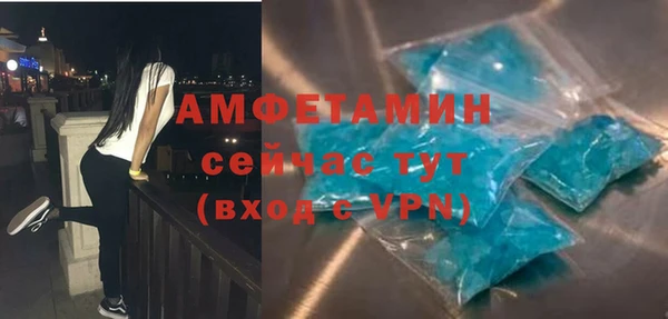 таблы Армянск