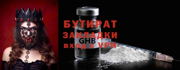 MESCALINE Аркадак