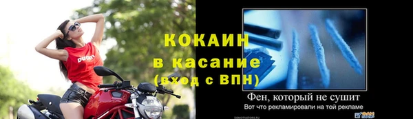 таблы Армянск