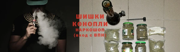 ALPHA PVP Арсеньев