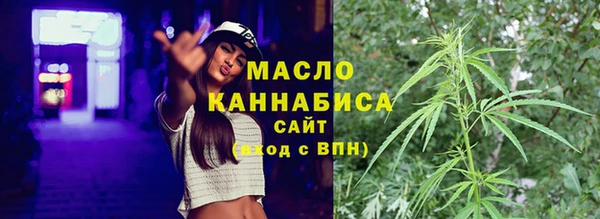 ALPHA PVP Арсеньев
