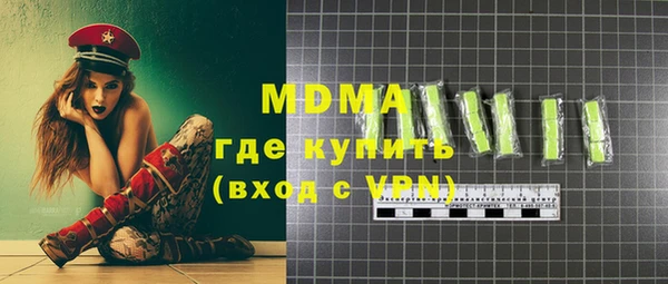 ALPHA PVP Арсеньев