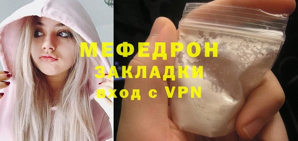 MESCALINE Аркадак