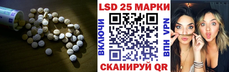 Купить  Карачаевск  Лсд 25 экстази кислота 