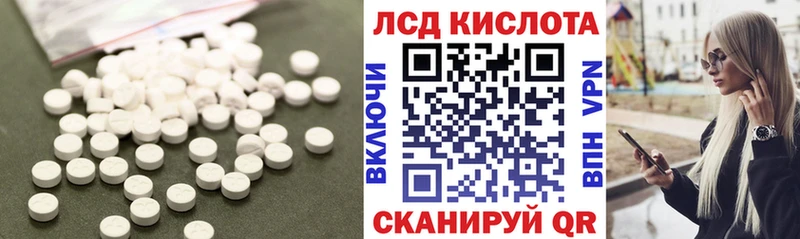 LSD-25 экстази кислота Карачаевск