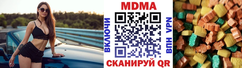 Купить закладки  Карачаевск  MDMA кристаллы 