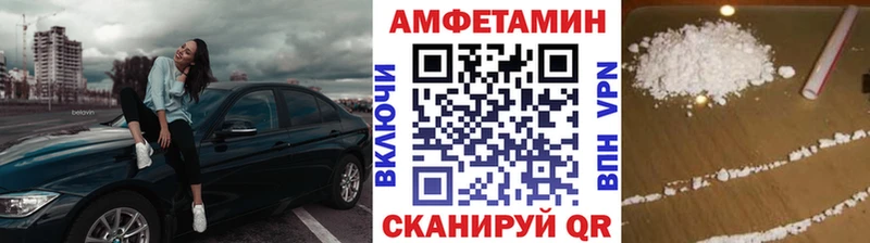 Купить где  Карачаевск  Первитин Декстрометамфетамин 99.9% 
