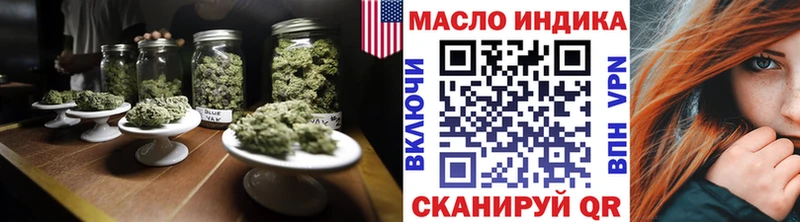 Дистиллят ТГК гашишное масло  Купить закладки  Карачаевск 